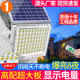 太阳能户外灯超亮大功率庭院灯挂灯家用室内感应新款照明led路灯