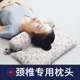 颈椎枕头护颈椎助睡眠睡觉专用荞麦决明子圆形热敷肩颈圆柱护颈枕