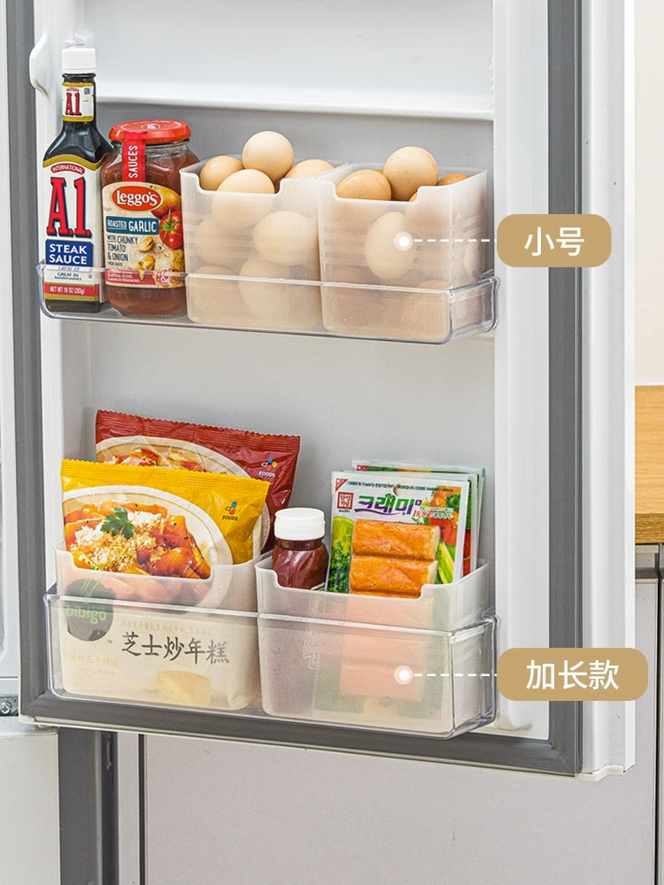 冰箱侧门收纳盒鸡蛋食品级保鲜盒侧面内侧储物整理厨房冷冻分装盒