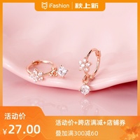 爱洛奇s925银耳环女韩版简约个性小清新满钻五瓣花朵耳扣气质耳饰