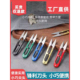 十字绣铁艺纱剪U型弹簧裁缝剪线头剪鱼线剪日用小剪刀裁缝尖头