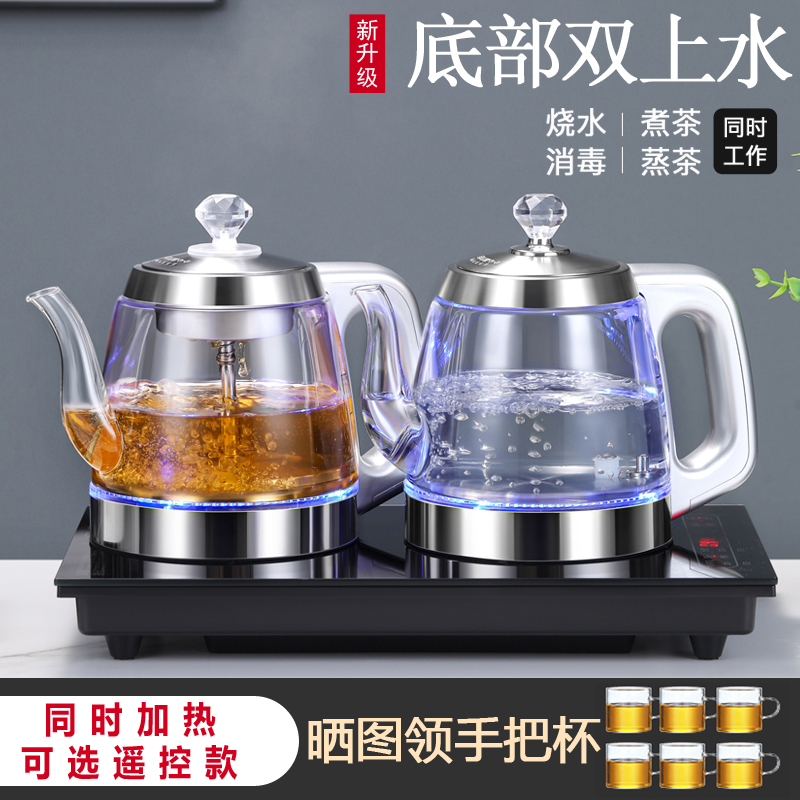 凯轩全自动底部双上水电热烧水壶37*23茶台嵌入一体抽水式煮茶器