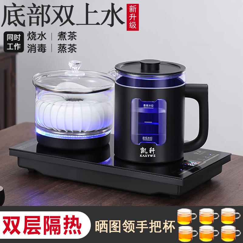 全自动底部上水电热水烧壶台桌专用嵌入一体双抽水电磁煮茶炉套装