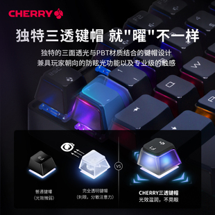 CHERRY樱桃Xaga曜石无线机械键盘 三模RGB电竞游戏办公87键银茶轴