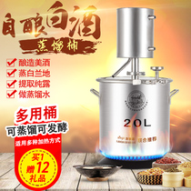 1892 small household brewing equipment - cask distiller - distiller - distiller - distiller - distiller - distiller - distiller - distiller - distiller - distiller - Home distiller