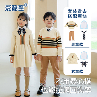 幼儿园园服春秋季小学生学院风班服秋冬套装儿童校服英伦风订制