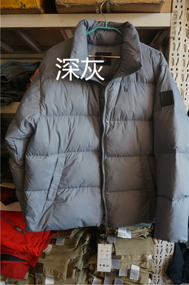 二色男羽绒服 哈