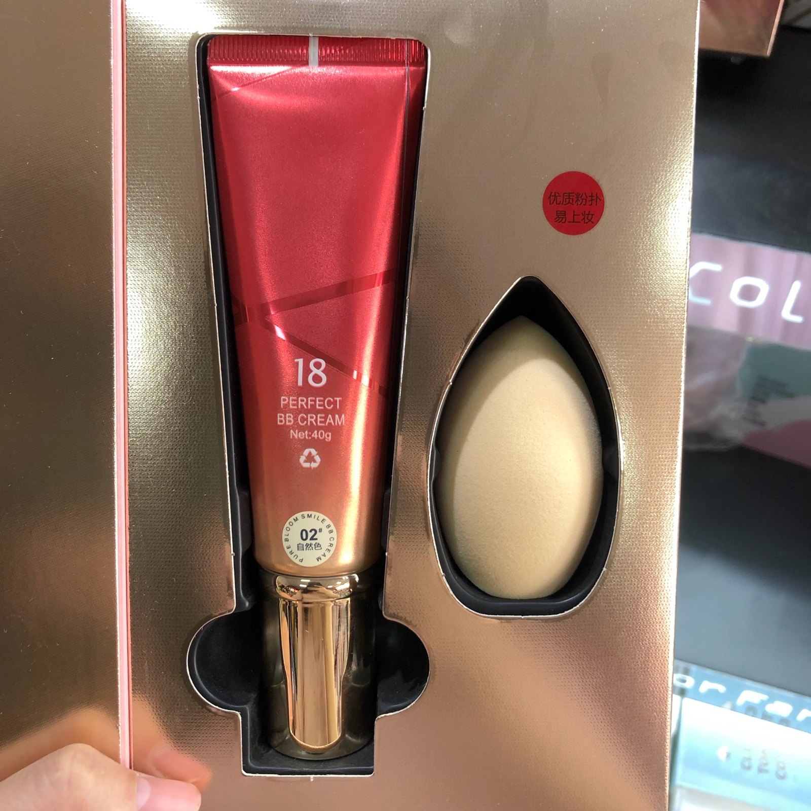 foreverlove18 粉底液女平价bb霜不卡粉遮瑕保湿 美妆蛋永远十八