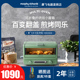 MORPHY RICHARDS/摩飞电器 MR8800电烤箱家用小型多功能烧烤机12L