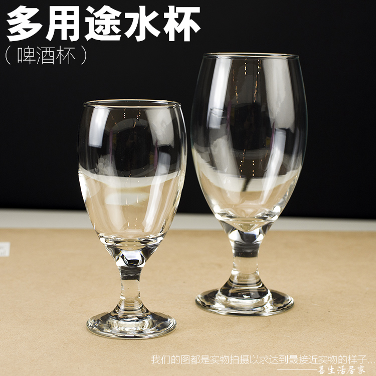 利比鋼化多用途水杯/果汁杯/多功能飲料杯/啤酒杯/紅酒杯/酒店KTV在類目 餐飲具, 酒壺/酒杯/酒具, 酒杯中 - 來自Buy2taobao.com提供專業的淘寶代購服務