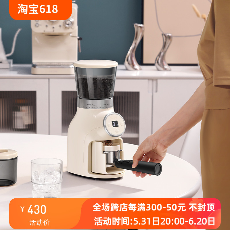 MOJAE摩佳电动磨豆机咖啡豆研磨机 磨豆机家用小型咖啡机磨粉机器