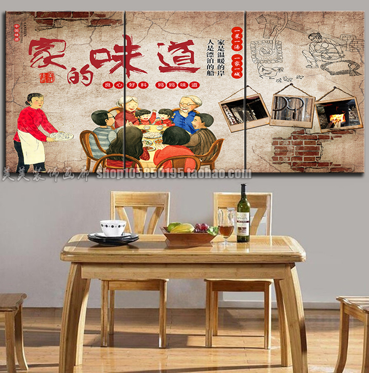 饭店包间墙面装饰挂画