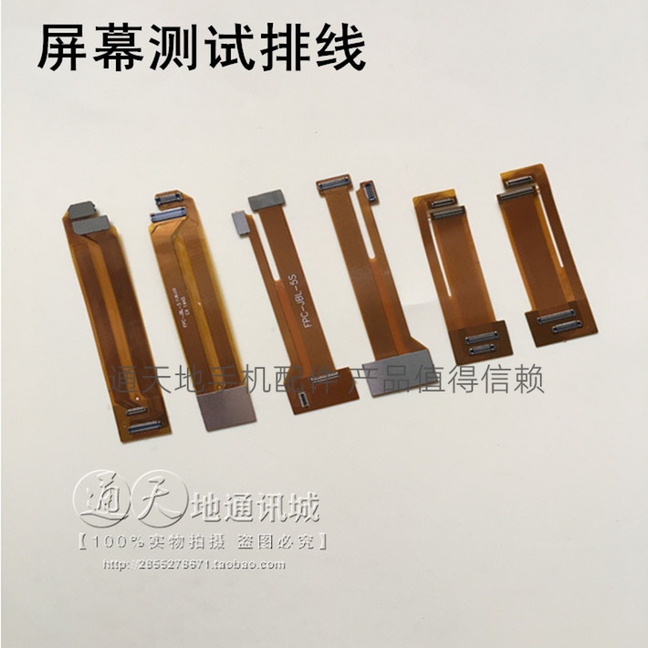 适合苹果液晶延长线XS XR MAX 11pro 6P 7plus8P测屏屏幕测试排线在类目 3C数码配件, 手机配件, 手机零部件中 - 来自Buy2taobao.com提供专业的淘宝代购服务