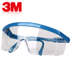 原装正品/3M1711防护眼镜/防风防沙防灰尘防冲击眼镜/安全眼镜