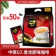 越南原装进口中原g7咖啡原味三合一速溶香浓咖啡800g装50袋装方包