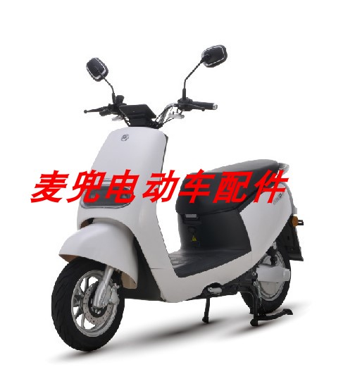 爱玛电动车礼尚n3703电摩原装外壳塑件两轮电车前围边条前挡泥板