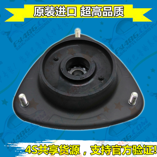 20320FG012 Subaru Forester XV Impreza STI WRX Front shock absorber rubber Japan factoryin the Car/Articles/Fitting/Refit , Auto Parts and Accessories , Other automotive interior parts category - from Buy2taobao.com to provide professional Taobao agent buy service