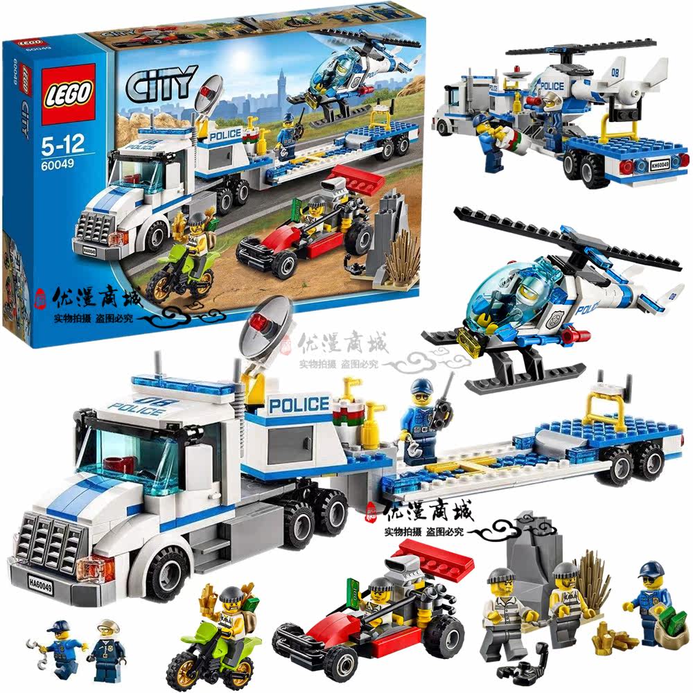 lego乐高60049城市警察卡车直升机运输车队直升飞机跑车摩托车