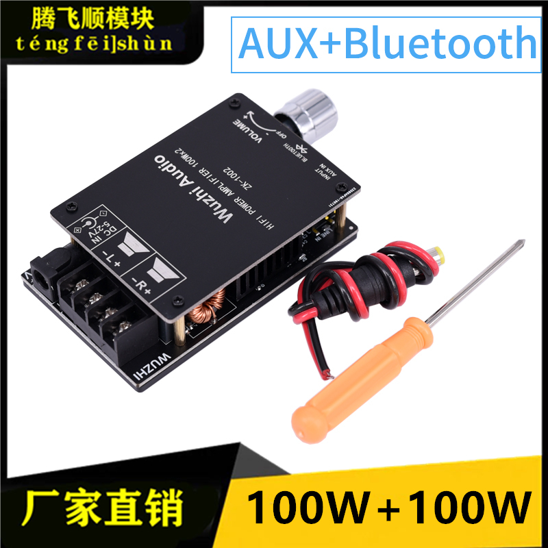 HIFI Digital Power Amplifier a main board modular Mini loudspeaker box sound Bluetooth decoder Power amplifier tpa3116d2in the Audio appliances , Hifi Speaker/Amplifier/Equipment , Amplifier category - from Buy2taobao.com to provide professional Taobao agent buy service