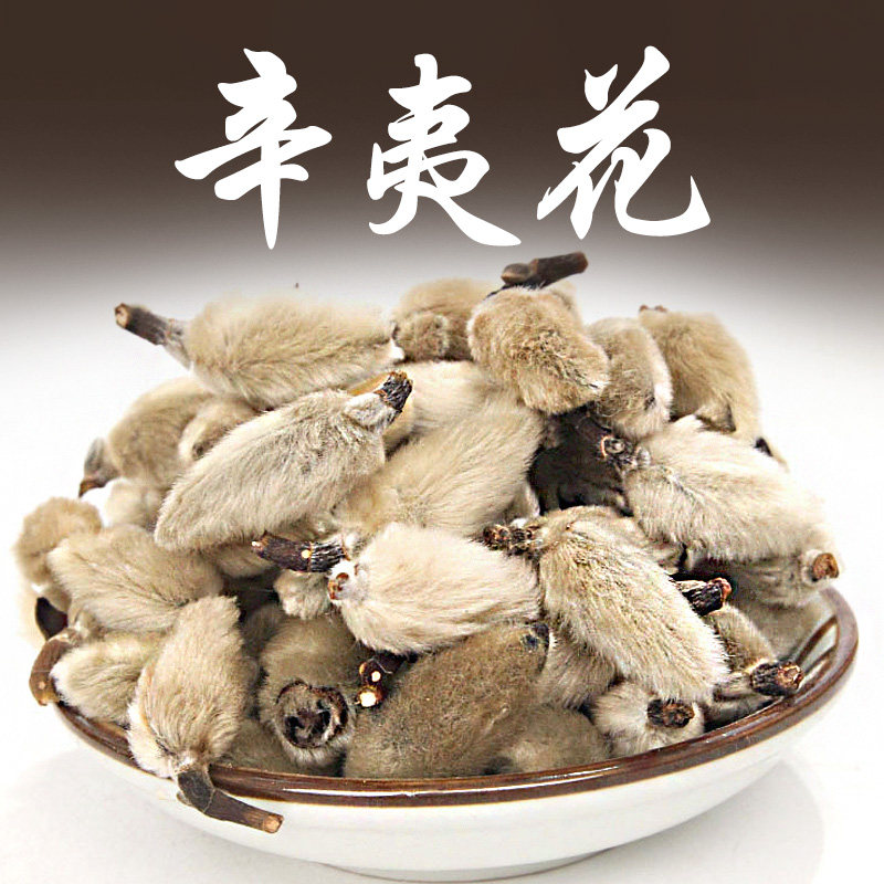 正宗辛夷花中药材500g克泡茶水喝新鲜干货毛桃白玉兰望春花木笔花
