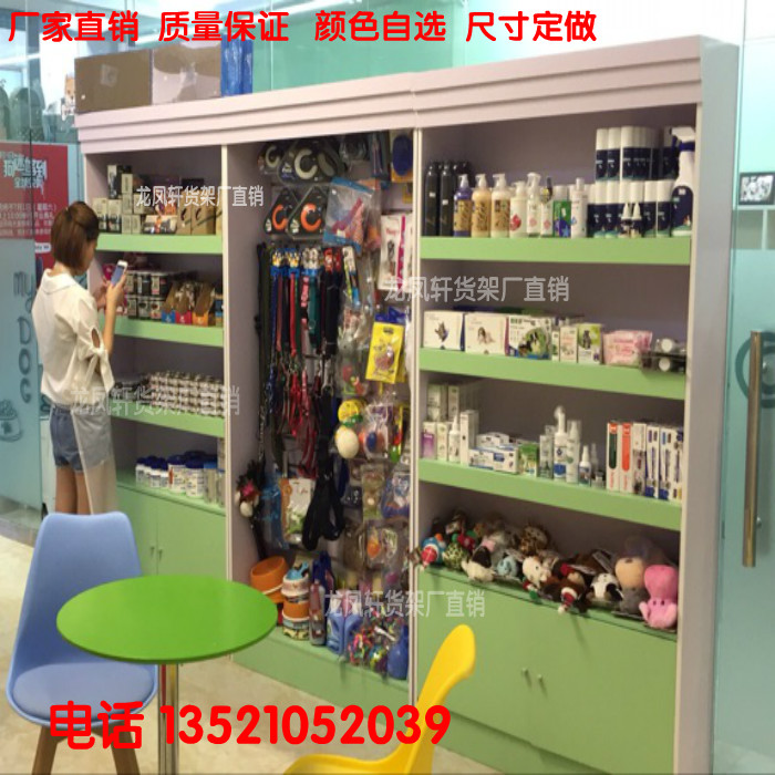 木质圣宠宠物店货架展示柜中岛柜母婴店化妆品玩具饰品宠物用品柜