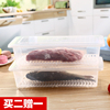 长方形迷你带盖冰箱海鲜保鲜盒塑料水果收纳储物盒沥水食品密封盒 长方形迷你带盖冰箱海鲜保鲜盒塑料水果收纳储物盒沥水食品密封盒