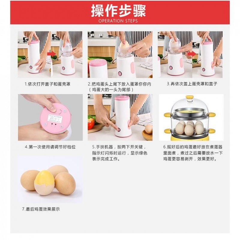 gold egg Artifact Manual Electric multi-function household Gashapon Yolkin the Kitchen/Cooking utensils , Kitchen Gadgets/Kitchen storage , Egg processing , Whisk category - from Buy2taobao.com to provide professional Taobao agent buy service