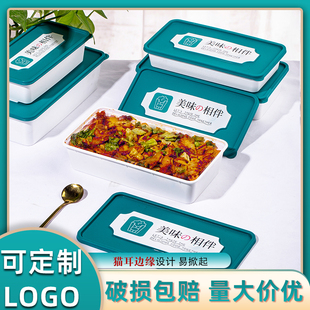 美味相伴一次性打包盒长方形创意可微波定制外卖餐盒白色绿盖商用