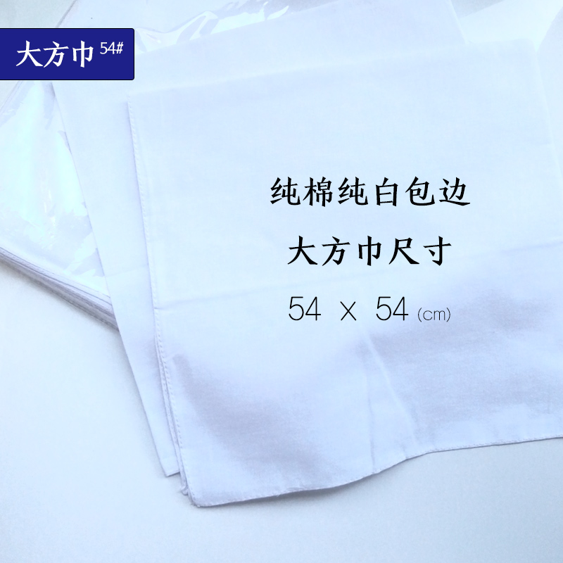 儿童涂鸦方巾 纯棉纯白包边小方巾 扎染手帕长方巾 幼儿园DIY绘画|msdalam kategori Aksesori/Belt kulit/Hat/Muffler, sapu tangan - dari Buy2taobao.com untuk memberikan perkhidmatan ejen Taobao profesional membeli