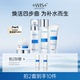 WIS水光套装 保湿精粹补水修护舒缓肌肤秋冬女生化妆护肤品 正品