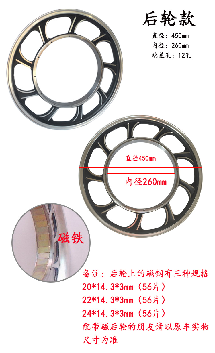 载重王电动车一体铝轮毂2.25/250-17铝圈后轮电机圈在类目 摩托车/装备/配件, 摩托车配件, 摩托车轮毂中 - 来自Buy2taobao.com提供专业的淘宝代购服务