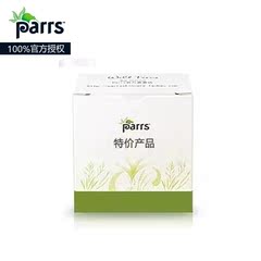 特价秒杀专用链接 PARRS WILDFERNS 新西兰帕氏