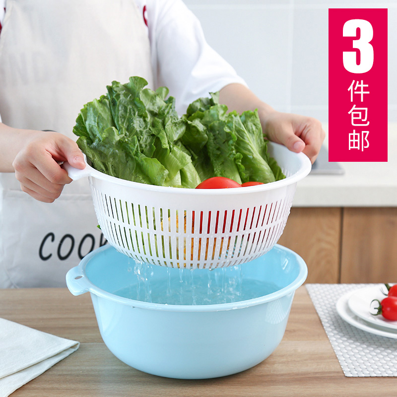 家用洗菜盆家用厨房双层沥水盆水果篮洗菜篮子简约创意塑料沥水篮