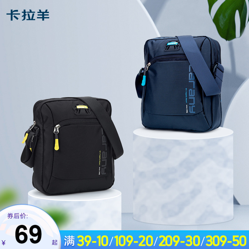 Caran The single shoulder bag man leisure time Outdoor sports backpack Vertical shoulder bag Skew packet Travel? Men's bagin the Leather/Lady bags/Men's bag, Men's bags category - from Buy2taobao.com to provide professional Taobao agent buy service