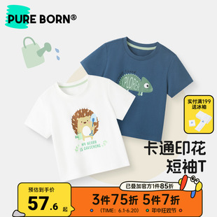 博睿恩男宝宝T恤2024夏季薄款新品婴儿男童纯棉可爱印花短袖上衣