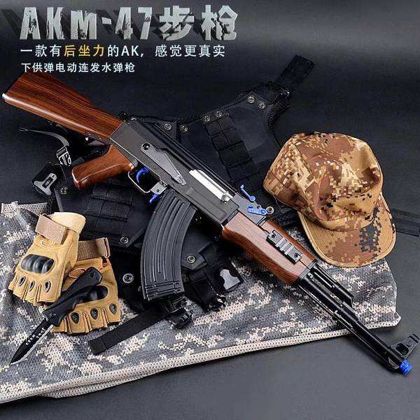 ak47绝地满配儿童玩具枪男孩吃鸡求生突击步抢电动连发水弹枪 7638