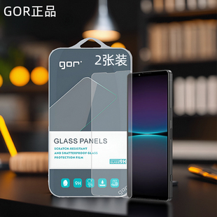 GOR 适用索尼Xperia1V钢化玻璃贴膜Xperia1iii手机非全半荧屏幕Xperia1IV不开无孔高清透明覆盖亮屏保护贴膜