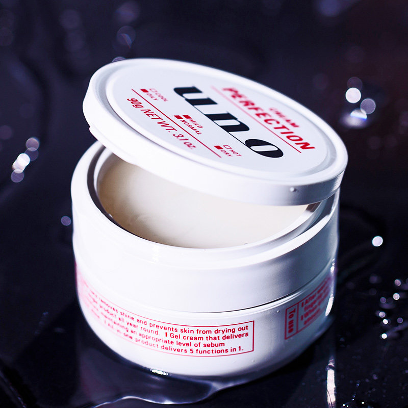 uno男士五合一面霜大额优惠券