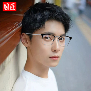 自动智能感光变色近视眼镜男款可配度数半框墨镜带防蓝光太阳镜女