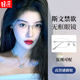 超轻纯钛无框近视眼镜框女款高智感可配度数御姐无边框防蓝光镜架