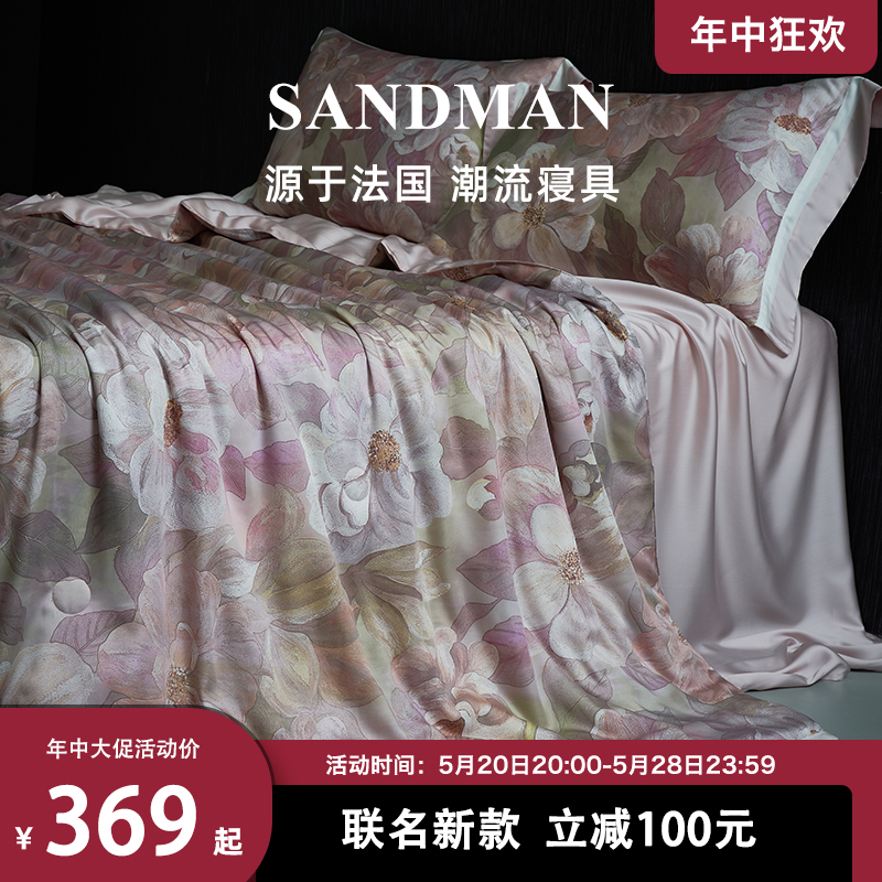 SANDMAN高档天丝夏凉被四件套