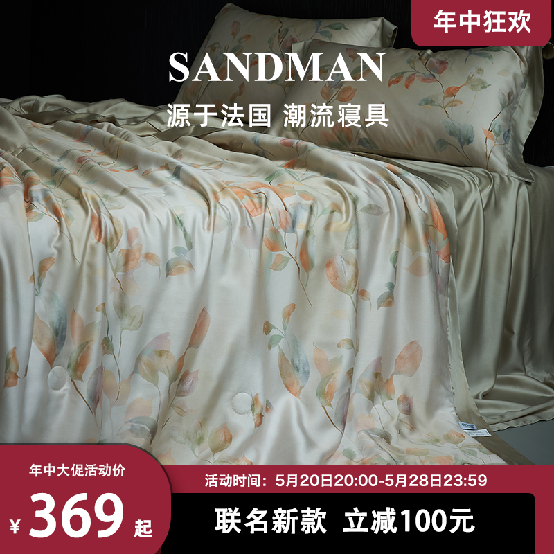 SANDMAN复古天丝夏凉被四件套