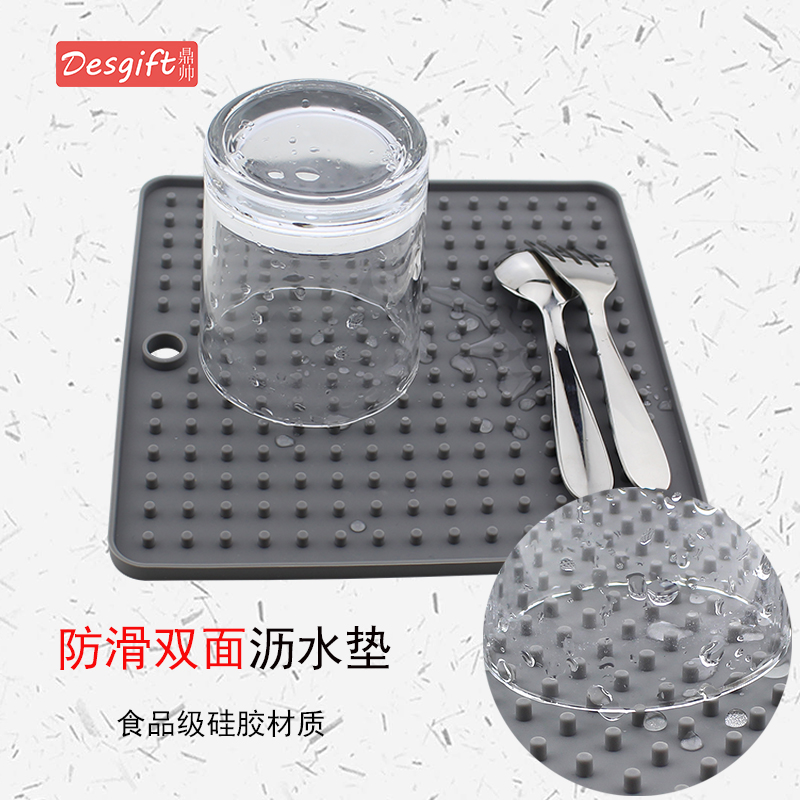 创意方形防滑双面硅胶沥水垫厨房隔热垫吧台餐具茶具滤水防烫防油|ruв категории награду материалов, кухня, раковина аксессуары, осушение плита - от Buy2taobao.com для оказания профессиональной услуги покупки агента Taobao