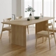 北欧实木餐桌家用长方形饭桌简约现代洽谈桌创意长桌设计师工作台