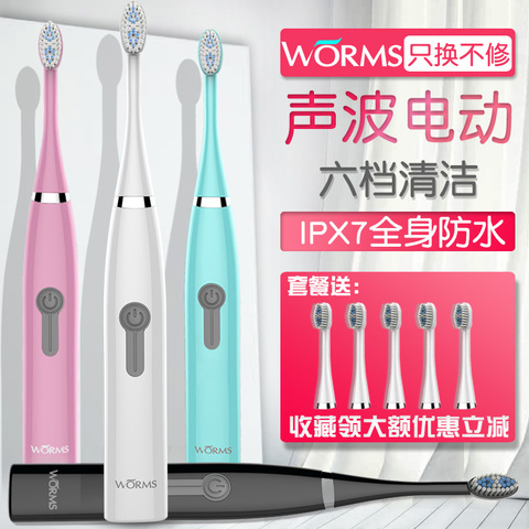 电动牙刷超声波情侣家用充电式防水自动牙刷【主播专享福利】