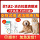猫咪眼药水宠物版眼睛发炎流泪狗狗去泪痕眼屎多硫酸新霉素滴眼液