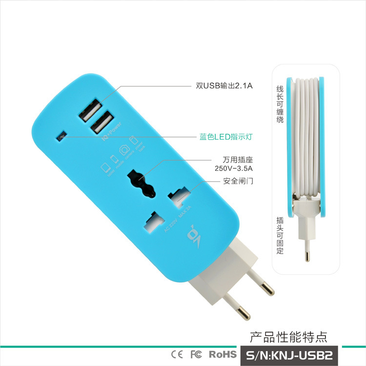 欧标带线插线板转换插座出境游欧洲俄罗斯旅行电源双USB充电包邮