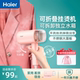 海尔手持挂烫机熨斗家用小型差旅宿舍蒸汽熨斗烫衣服熨烫机可折叠