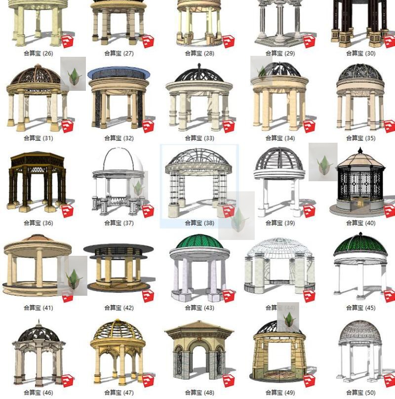 sketchup欧式亭景观亭子新古典廊亭方亭圆亭塔铁艺亭子SU模型SKP