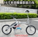 日本进口二手16寸本田铝架限量款折叠电助力日系内变三速自行单车